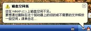 恢复删除的分区