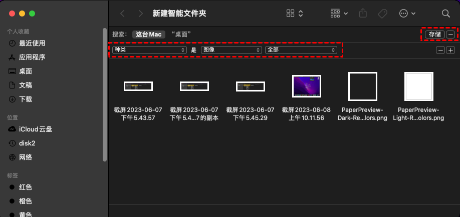 删除照片应用程序之外的照片