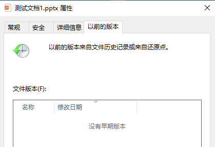 没有早期版本