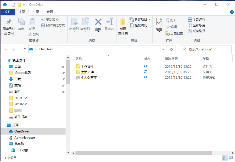 查看你的图片文件夹是否在那里