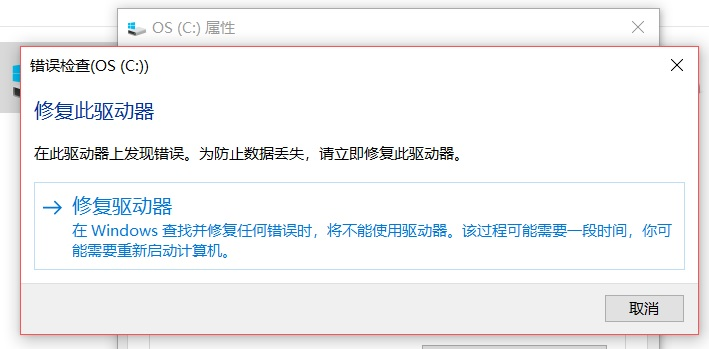 打开电脑D盘属性
