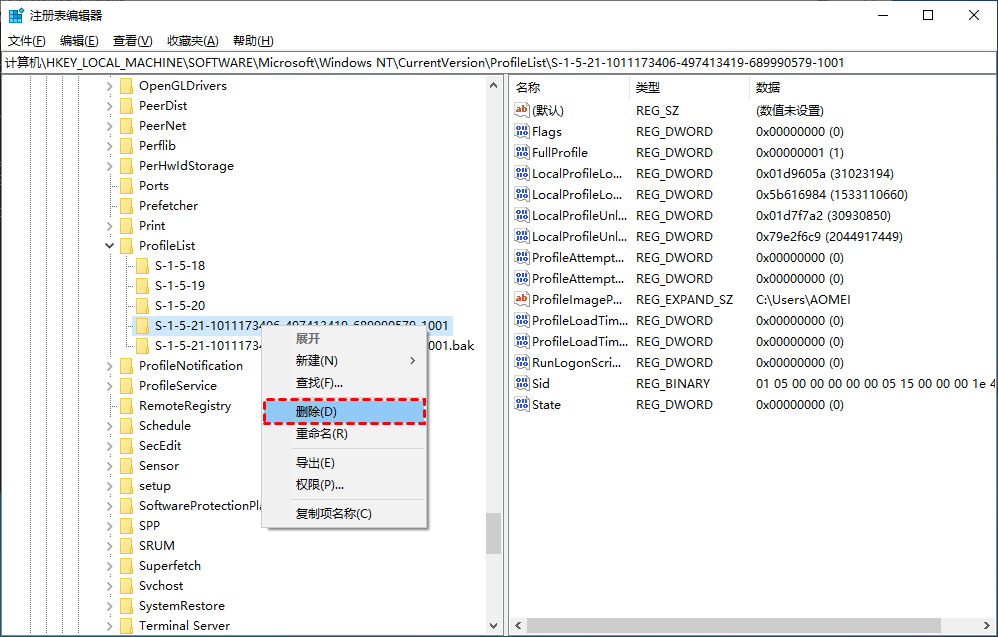 在Windows 10中恢复用户文件夹