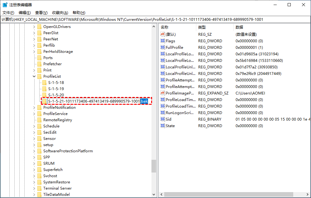 在Windows 10中恢复用户文件夹