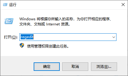 regedit