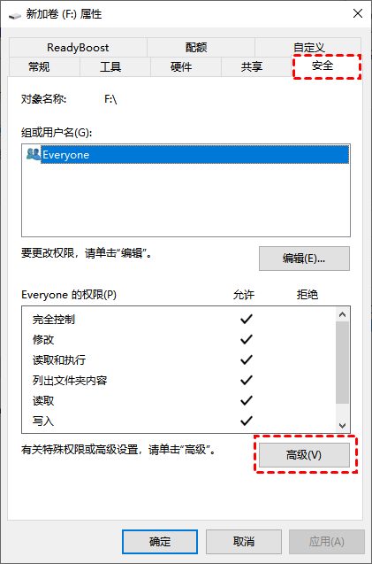 设置SD卡为活动状态