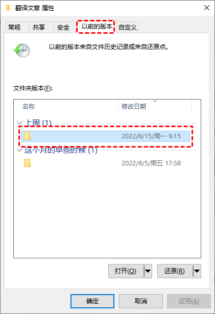 以前的版本