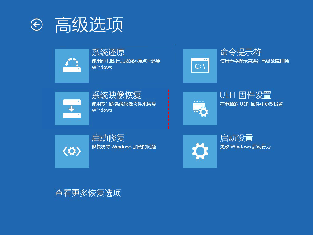 Windows更新后找回已删除的文件