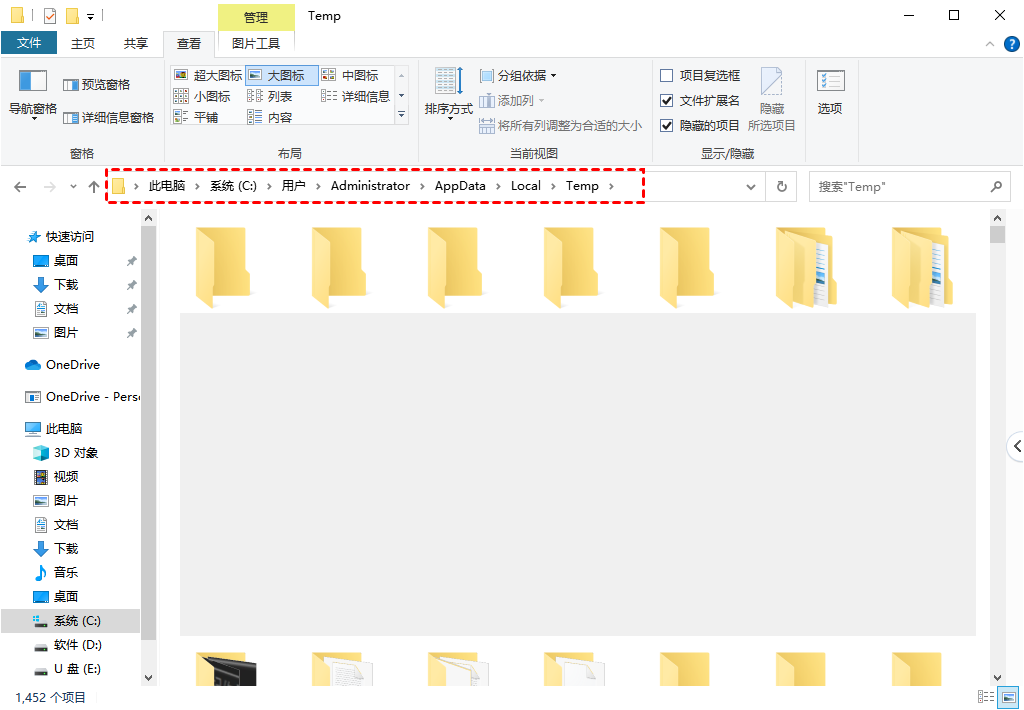 C:\Users\用户名\AppData\Local\Temp