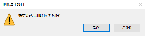 不小心清空回收站怎么恢复