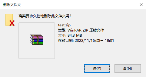 shift+delete彻底删除