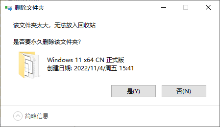 大文件删除了怎么恢复呢?