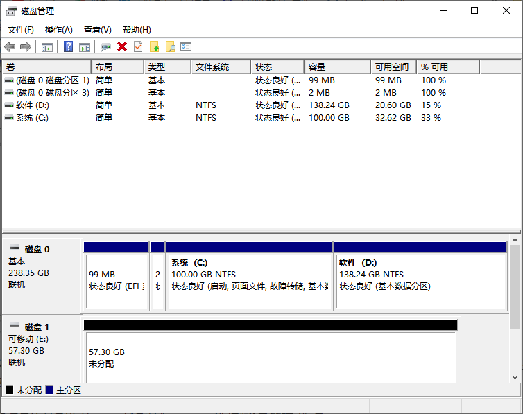 Windows可能无法检测到你连接的移动硬盘