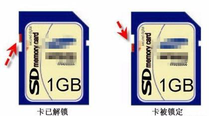 锁开关解锁SD卡