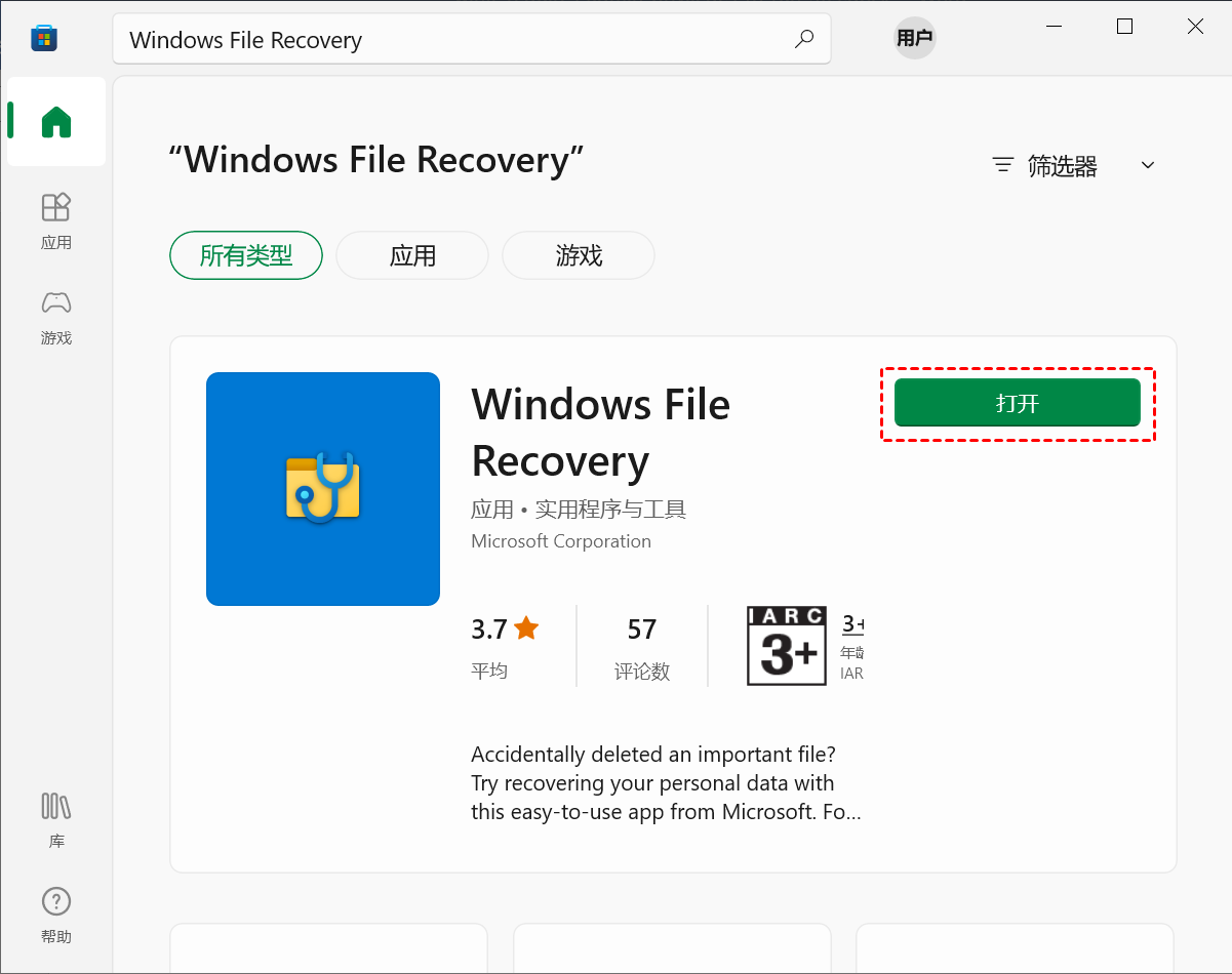 Windows File Recovery
