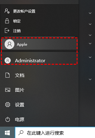 检查你的用户帐户