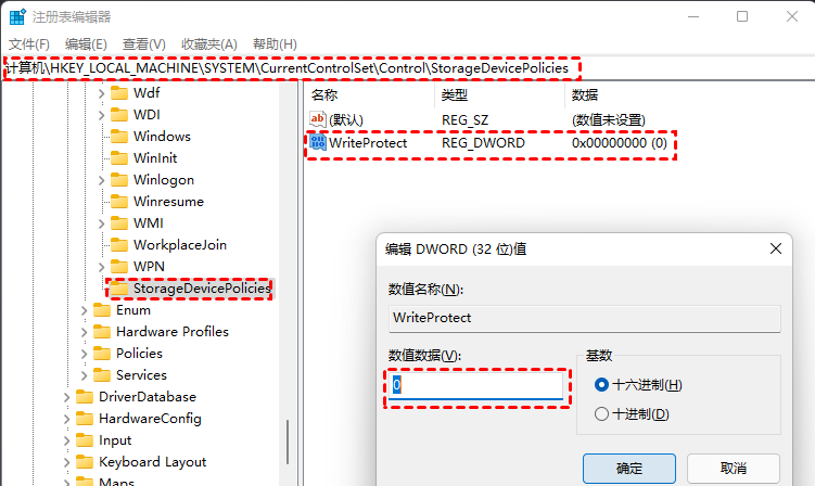 修改注册表