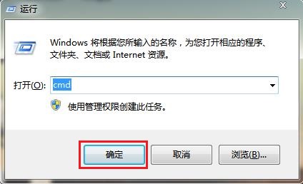 分区助手界面