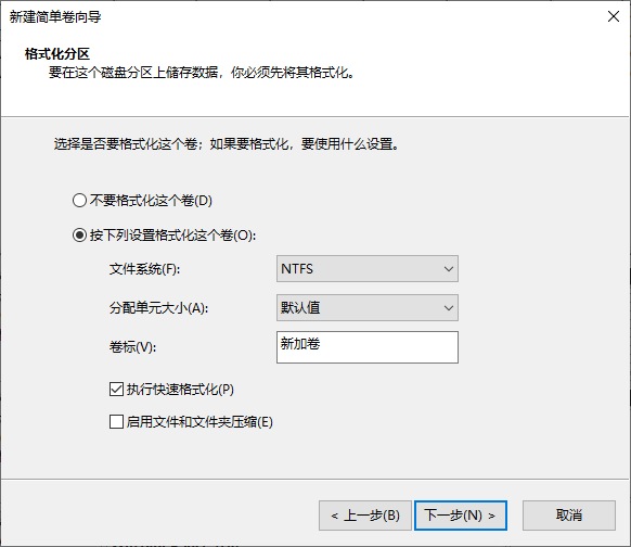 选择文件系统格式然后在执行快速格式化前打钩