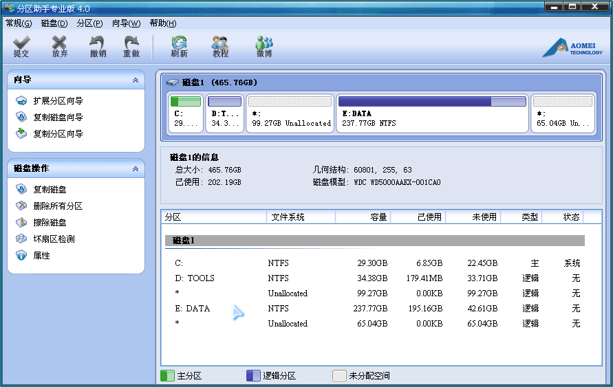 解决方案:3 缓存文件写入失败_Spar