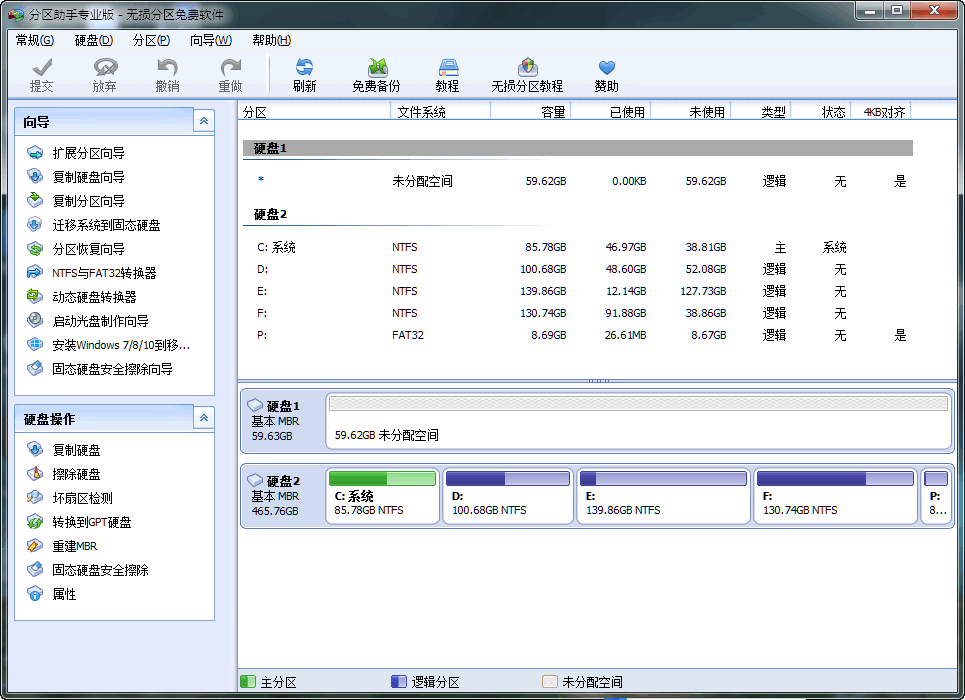 SSD安全擦除未分配空间 SSD安全擦除未分配空间