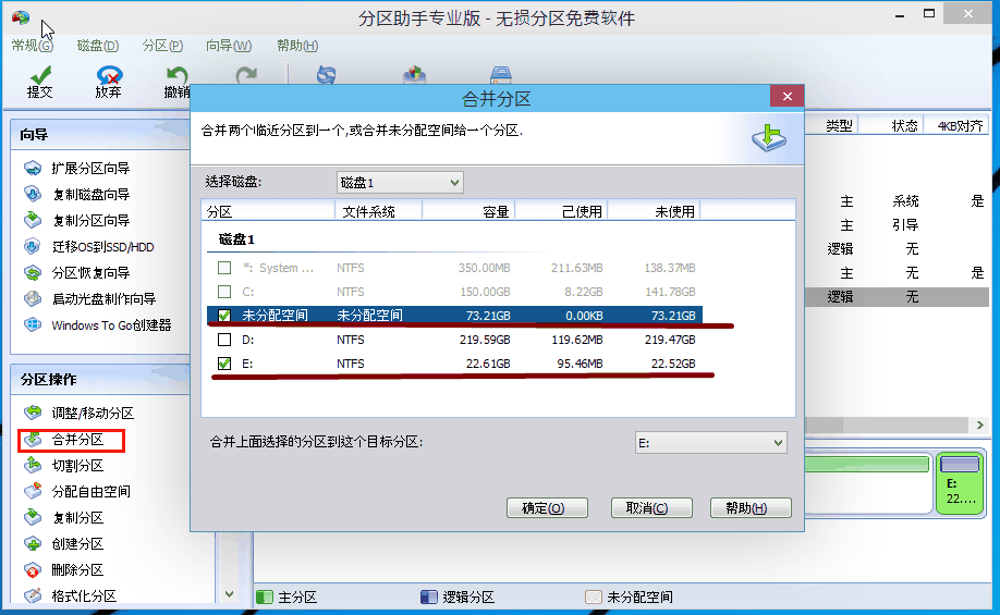 win10分区c盘压缩不了怎么办？win10无法压缩c盘的解决方法