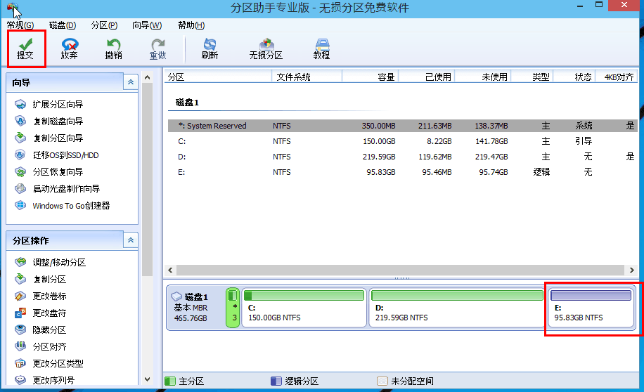 win10分区c盘压缩不了怎么办？win10无法压缩c盘的解决方法