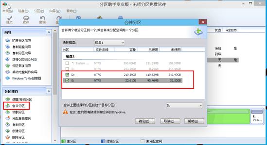 选择镜像文件保存路径