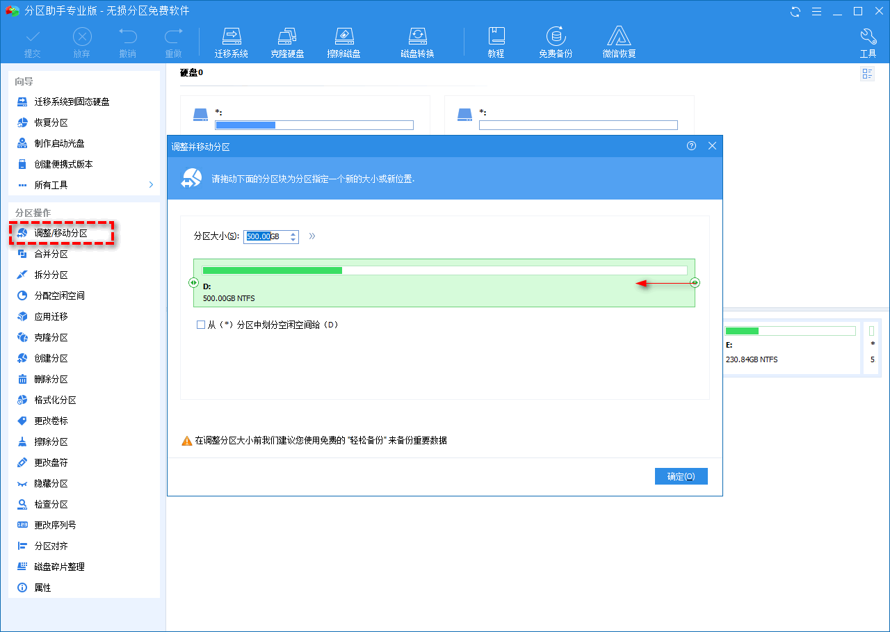 Win10 Partition Tool Win10 Partition Tool