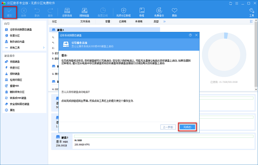 win7-win8-migration4.png